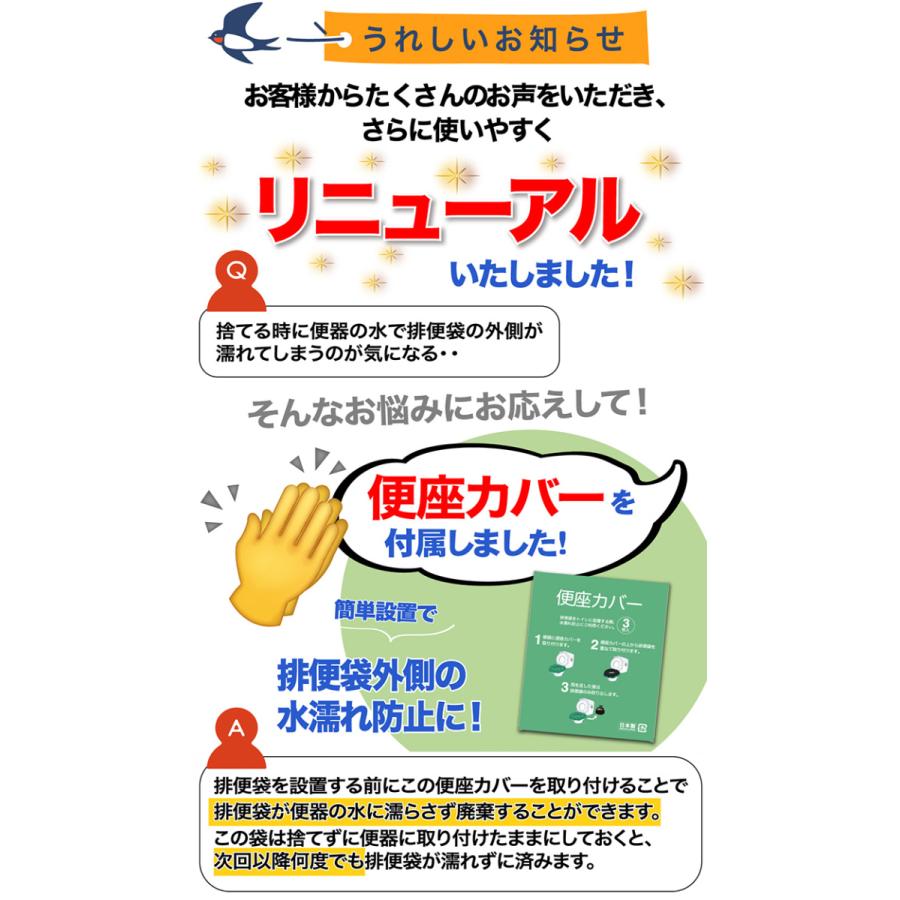 簡易トイレ 50個 迷彩柄 携帯トイレ 個包装 目隠し ポンチョ付き コンパクト アウトドア 登山 緊急用トイレ SAFETY TOILET ワンパック50 カモフラージュ | M＆T | 01