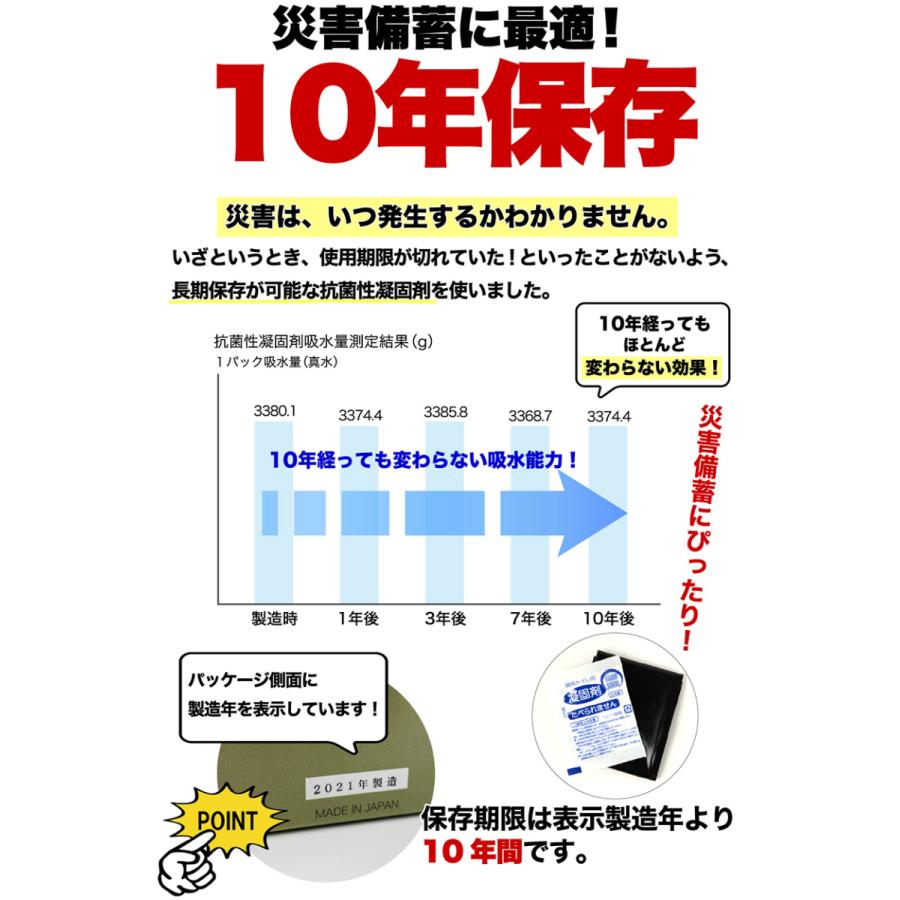 簡易トイレ 50個 迷彩柄 携帯トイレ 個包装 目隠し ポンチョ付き コンパクト アウトドア 登山 緊急用トイレ SAFETY TOILET ワンパック50 カモフラージュ | M＆T | 13