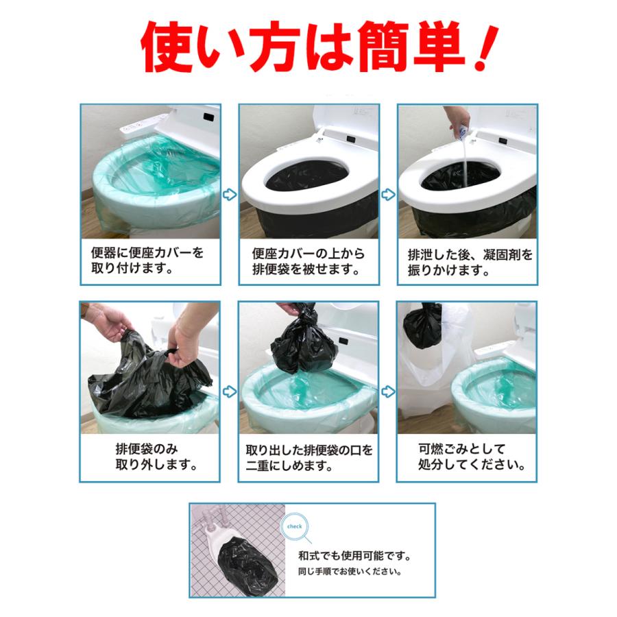 簡易トイレ 50個 迷彩柄 携帯トイレ 個包装 目隠し ポンチョ付き コンパクト アウトドア 登山 緊急用トイレ SAFETY TOILET ワンパック50 カモフラージュ | M＆T | 14