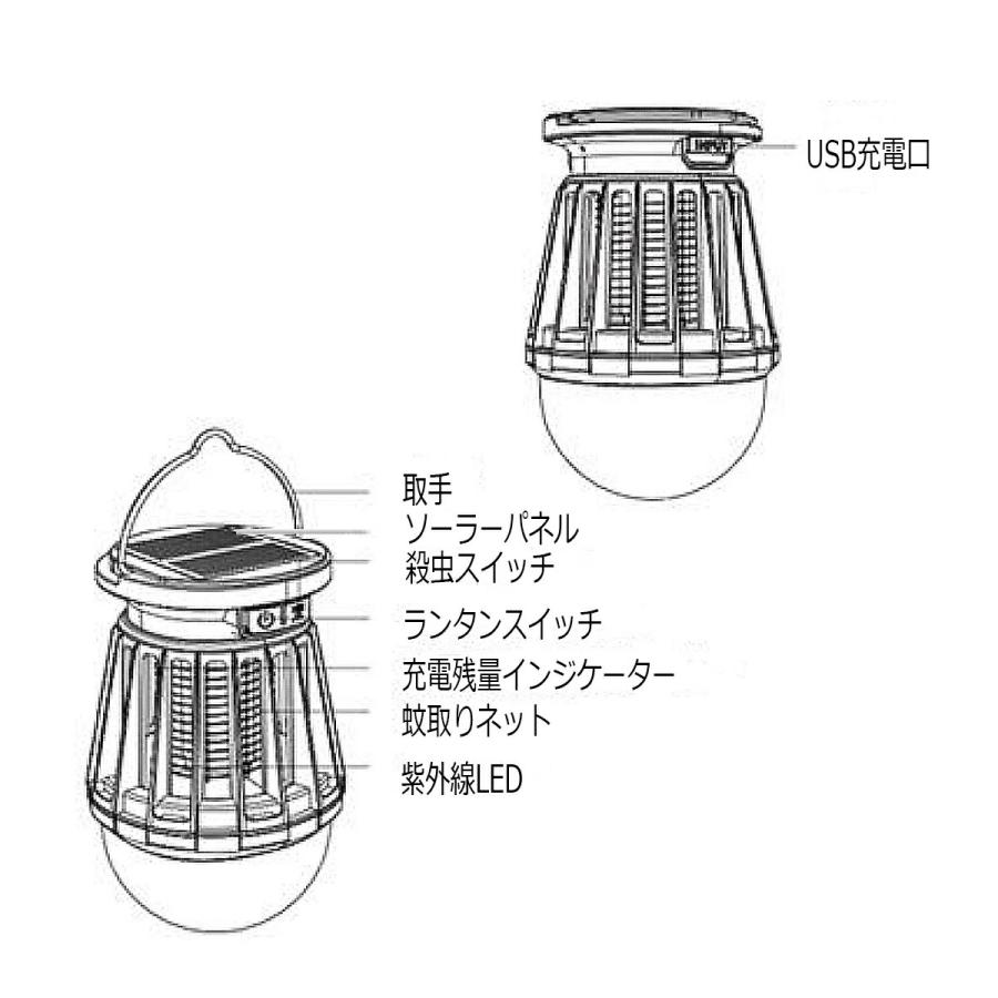 LEDランタン ソーラー充電 USB充電 屋外 防水 吊り下げ 置き型  電撃蚊取 停電対策 停電時非常ライト (モスキートキラーランタン)｜safety-toilet｜05