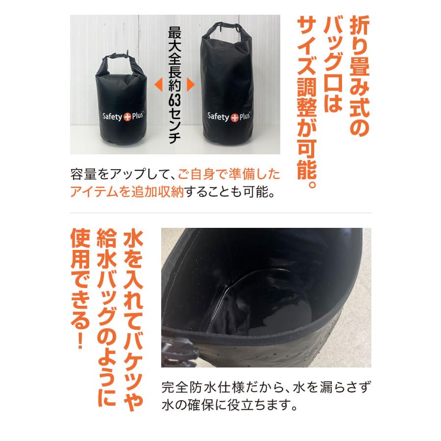 防災セット 2人用 防水タイプ 防災グッズ 防災リュック 非常用トイレ