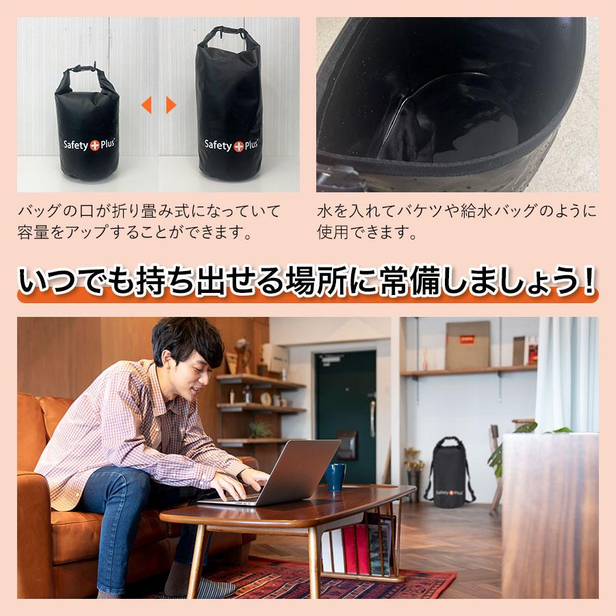 防災セット 2人用 防水タイプ 防災グッズ 防災リュック 非常用トイレ