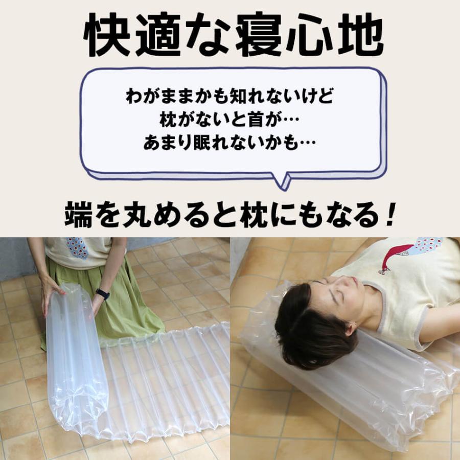 防災用 簡易エアーマット 2人分 防災グッズ 防災セットの必需品 防寒