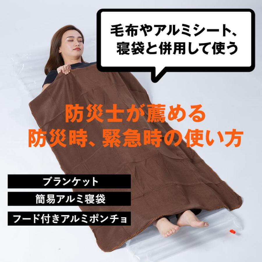 防災用 簡易エアーマット 2人分 防災グッズ 防災セットの必需品 防寒