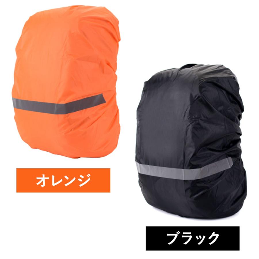防災用 防水リュックサックカバー 防水バックパックカバー 雨具 防災グッズ 防災セットの必需品 災害用 避難用 非常持ち出し 登山 アウトドア キャンプ | ブランド登録なし | 03