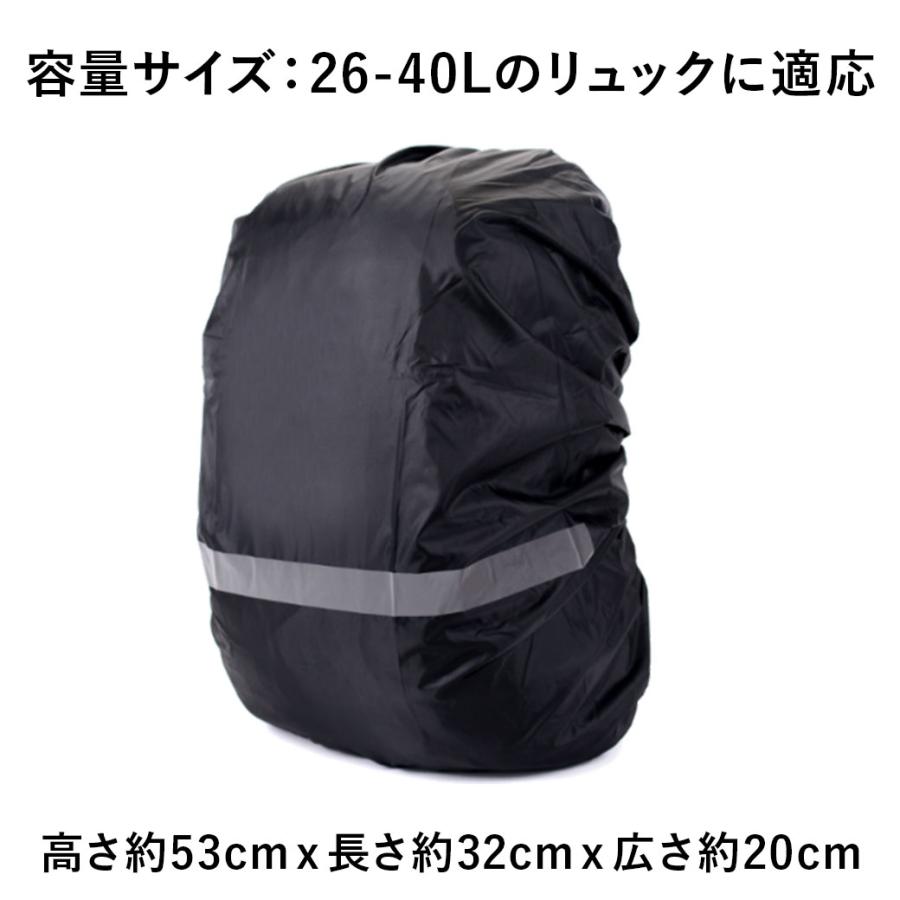 防災用 防水リュックサックカバー 防水バックパックカバー 雨具 防災グッズ 防災セットの必需品 災害用 避難用 非常持ち出し 登山 アウトドア キャンプ | ブランド登録なし | 04