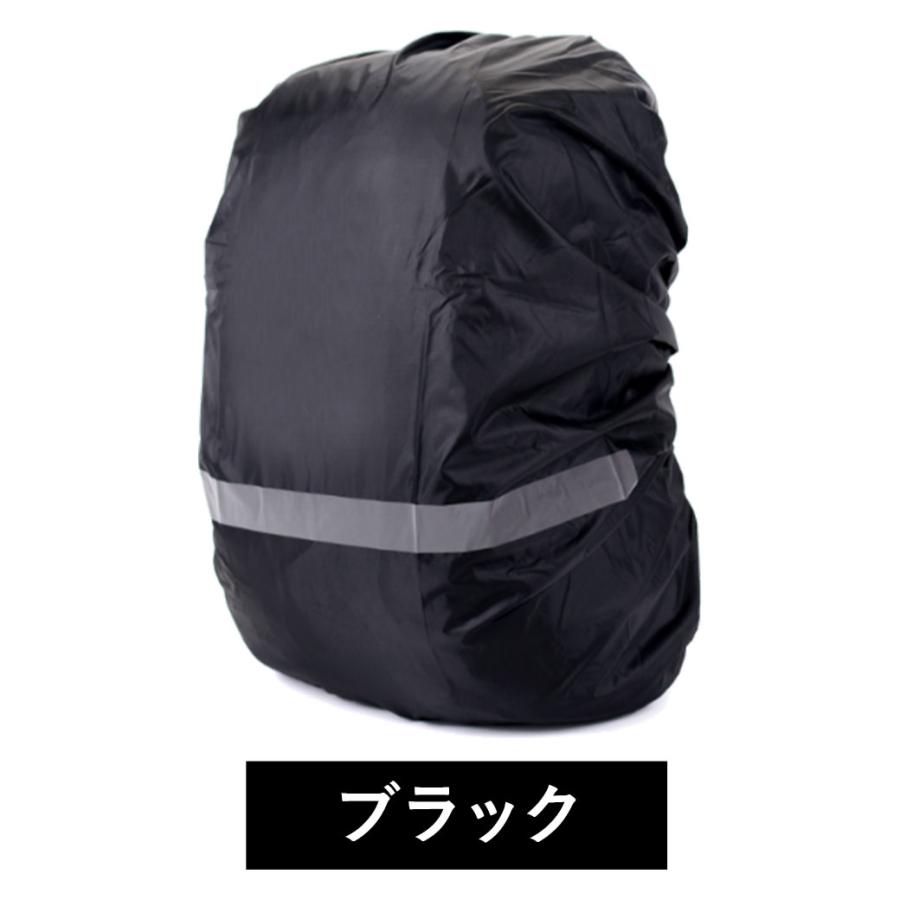 防災用 防水リュックサックカバー 防水バックパックカバー 雨具 防災グッズ 防災セットの必需品 災害用 避難用 非常持ち出し 登山 アウトドア キャンプ | ブランド登録なし | 06