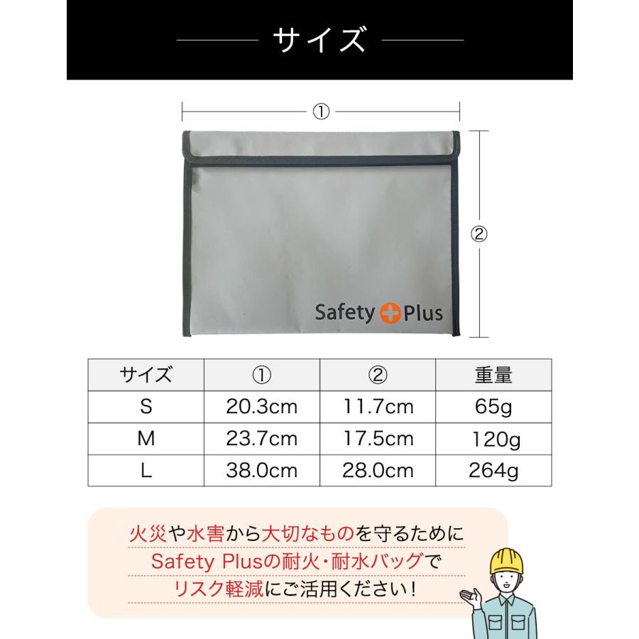 防災用 耐火バッグ S・M・L 防災グッズ 防災セットの必需品 水害 火災 災害用 耐火ケース  防火袋 耐火金庫 耐火袋 防火バッグ 防火ケース | ブランド登録なし | 11
