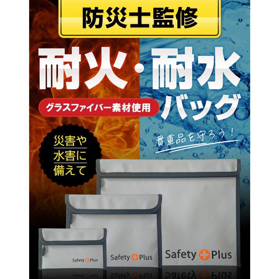 防災用 耐火バッグ S・M・L 防災グッズ 防災セットの必需品 水害 火災 災害用 耐火ケース  防火袋 耐火金庫 耐火袋 防火バッグ 防火ケース | ブランド登録なし | 01