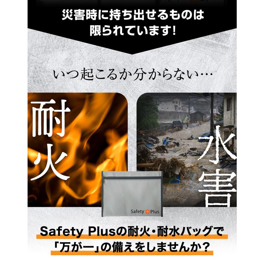 防災用 耐火バッグ S・M・L 防災グッズ 防災セットの必需品 水害 火災 災害用 耐火ケース  防火袋 耐火金庫 耐火袋 防火バッグ 防火ケース | ブランド登録なし | 02