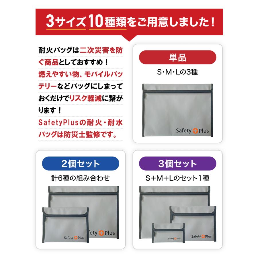 防災用 耐火バッグ S・M・L 防災グッズ 防災セットの必需品 水害 火災 災害用 耐火ケース  防火袋 耐火金庫 耐火袋 防火バッグ 防火ケース | ブランド登録なし | 04