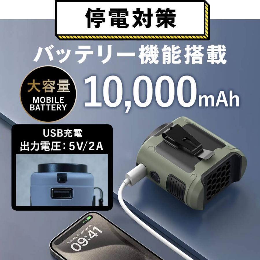 ジェットファン ベルトファン 腰掛け 扇風機 コードレス 5段階風量 懐中電灯付 充電式 バッテリー 10,000mAh 熱中症対策 停電 ハンディファン | ブランド登録なし | 13