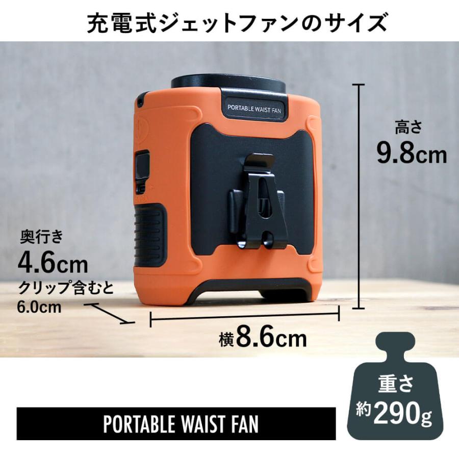 ジェットファン ベルトファン 腰掛け 扇風機 コードレス 5段階風量 懐中電灯付 充電式 バッテリー 10,000mAh 熱中症対策 停電 ハンディファン | ブランド登録なし | 18