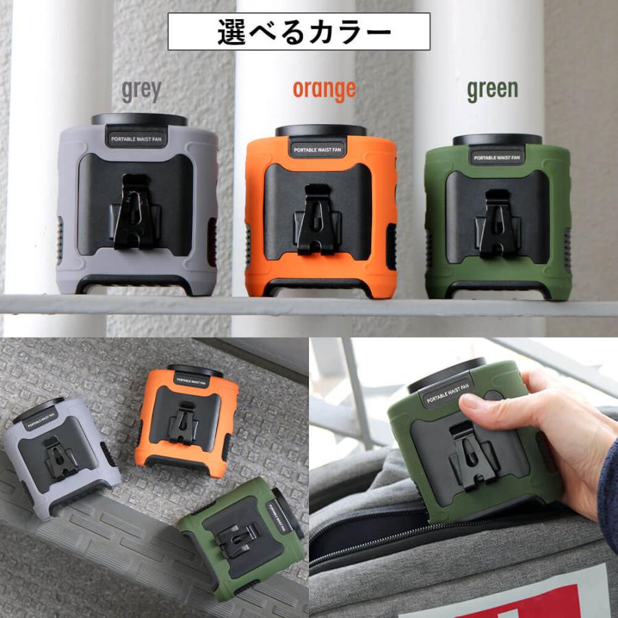 ジェットファン ベルトファン 腰掛け 扇風機 コードレス 5段階風量 懐中電灯付 充電式 バッテリー 10,000mAh 熱中症対策 停電 ハンディファン | ブランド登録なし | 19