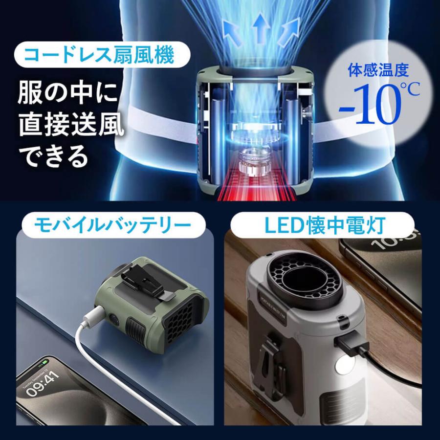 ジェットファン ベルトファン 腰掛け 扇風機 コードレス 5段階風量