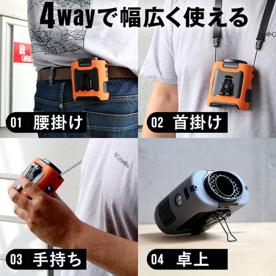 ジェットファン ベルトファン 腰掛け 扇風機 コードレス 5段階風量 懐中電灯付 充電式 バッテリー 10,000mAh 熱中症対策 停電 ハンディファン | ブランド登録なし | 12