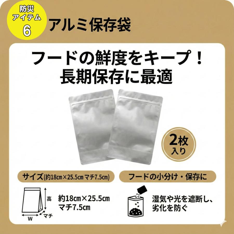犬 防災セット ペット 防災グッズ 避難セット 災害対策 リュック ケージ 大きい トイレ ボウル 防臭袋 地震 同行避難 持ち運び ドッグフード 水 シーツ 家族 | ブランド登録なし | 11