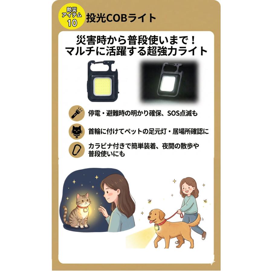 犬 防災セット ペット 防災グッズ 避難セット 災害対策 リュック ケージ 大きい トイレ ボウル 防臭袋 地震 同行避難 持ち運び ドッグフード 水 シーツ 家族 | ブランド登録なし | 15