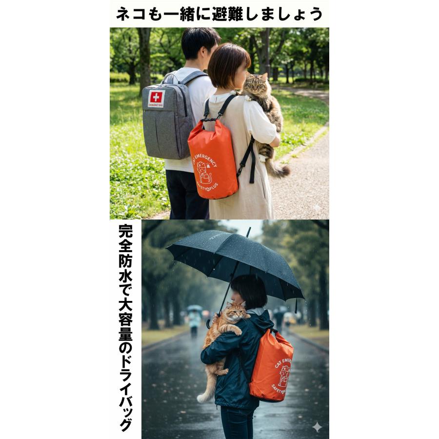 犬 防災セット ペット 防災グッズ 避難セット 災害対策 リュック ケージ 大きい トイレ ボウル 防臭袋 地震 同行避難 持ち運び ドッグフード 水 シーツ 家族 | ブランド登録なし | 02