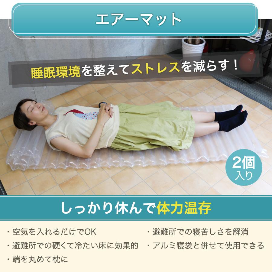 防災セット グッズ 2人用 非常用持ち出し袋 防災リュック 非常食 保存食 防災食 台風 停電対策 避難 防災士監修 スマホ 充電 東日本大震災 | ブランド登録なし | 10