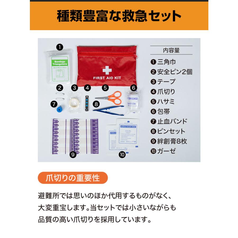 防災グッズ セット 1人用 ライト LIGHT 防災士監修 SAFETY PLUS 防災リュック 防水 リュックサック 非常食 非常用持ち出し袋 災害対策 用品 避難 女性用 軽量 | ブランド登録なし | 12