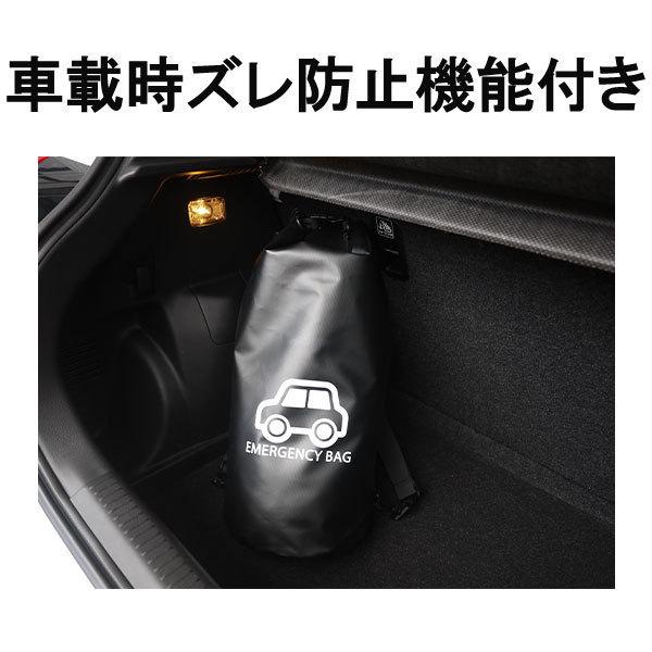 車載用防災リュック 単品 防水 撥水加工 給水バッグ 避難 車中泊 震災