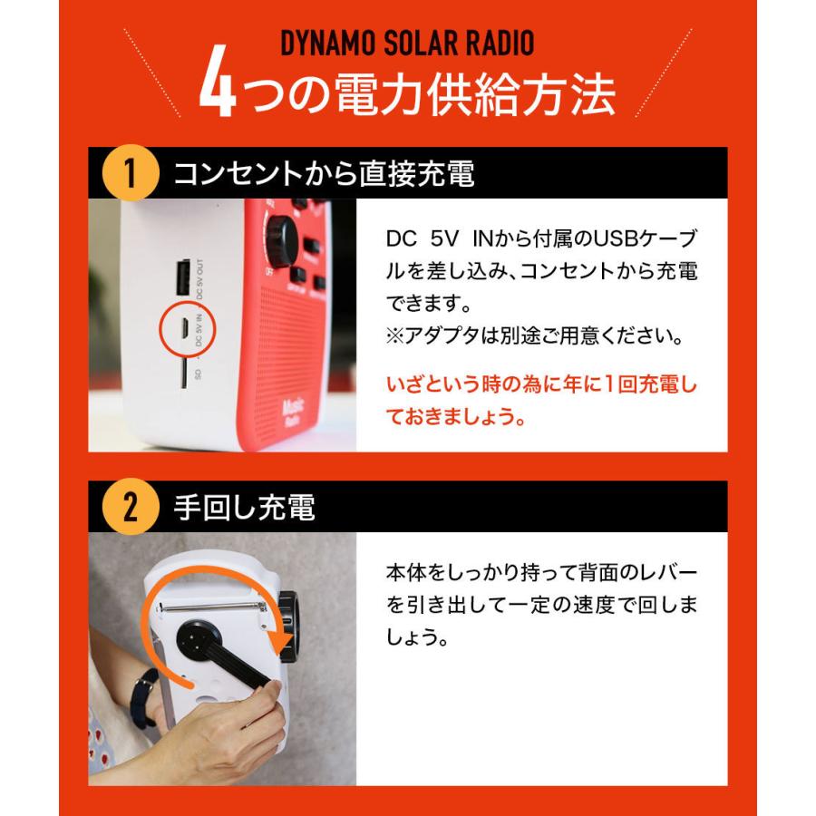 懐中電灯 LED ライト ランタン 防災グッズ ラジオ付き  手回し スマホ充電 充電式 モバイルバッテリー内蔵 災害 台風 停電対策｜safetyfirst｜09