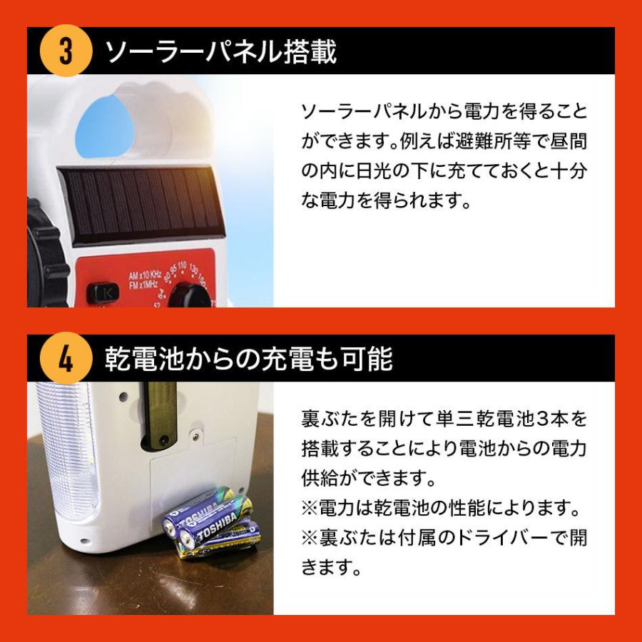 懐中電灯 LED ライト ランタン 防災グッズ ラジオ付き  手回し スマホ充電 充電式 モバイルバッテリー内蔵 災害 台風 停電対策 | ブランド登録なし | 09