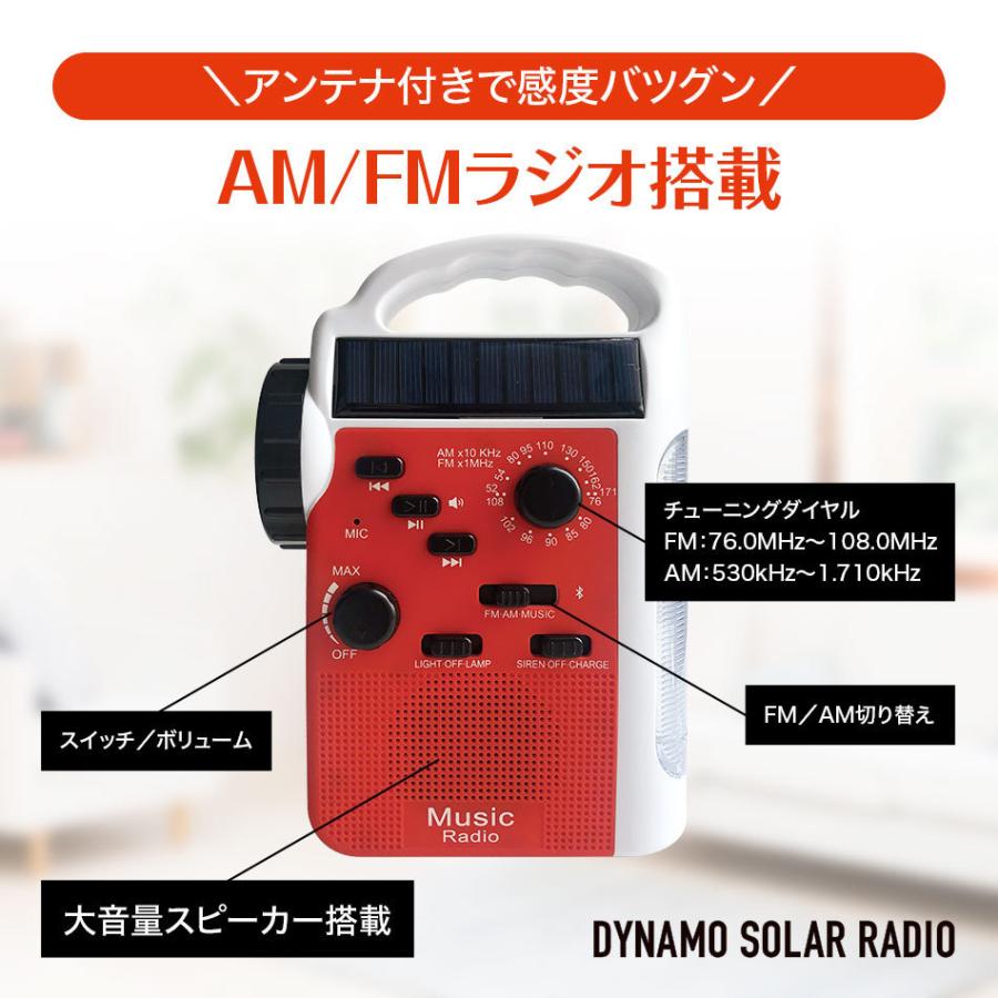 懐中電灯 LED ライト ランタン 防災グッズ ラジオ付き 手回し スマホ