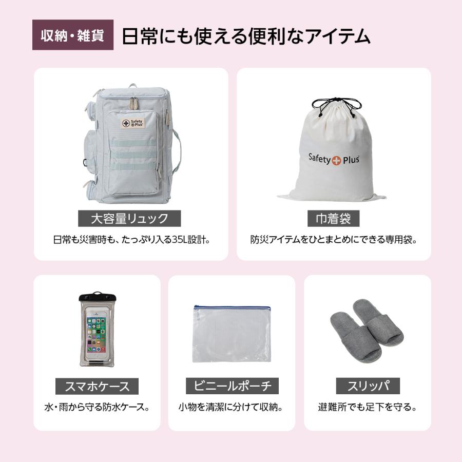 防災セット 1人用 プレミアム 29種41点 防災リュック 非常用トイレ 簡易トイレ 非常食 防災士 懐中電灯 非常用持ち出し袋 保存食 保存水 緊急 避難 家族 地震 | ブランド登録なし | 16
