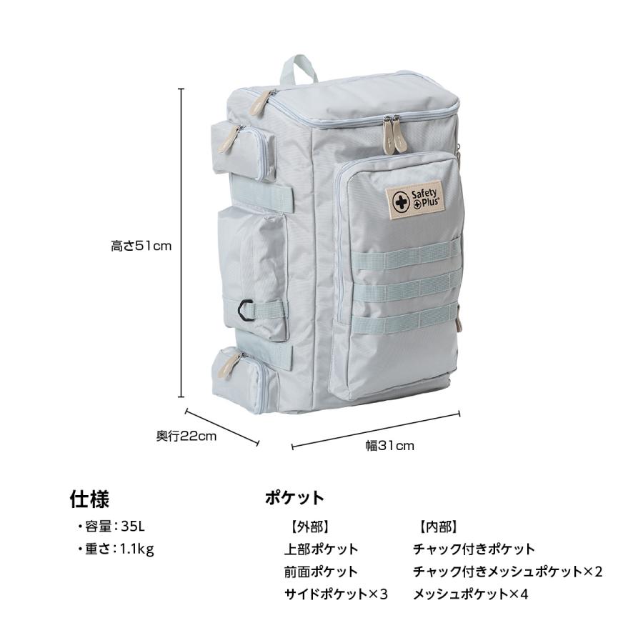 防災セット 1人用 プレミアム 29種41点 防災リュック 非常用トイレ 簡易トイレ 非常食 防災士 懐中電灯 非常用持ち出し袋 保存食 保存水 緊急 避難 家族 地震 | ブランド登録なし | 19