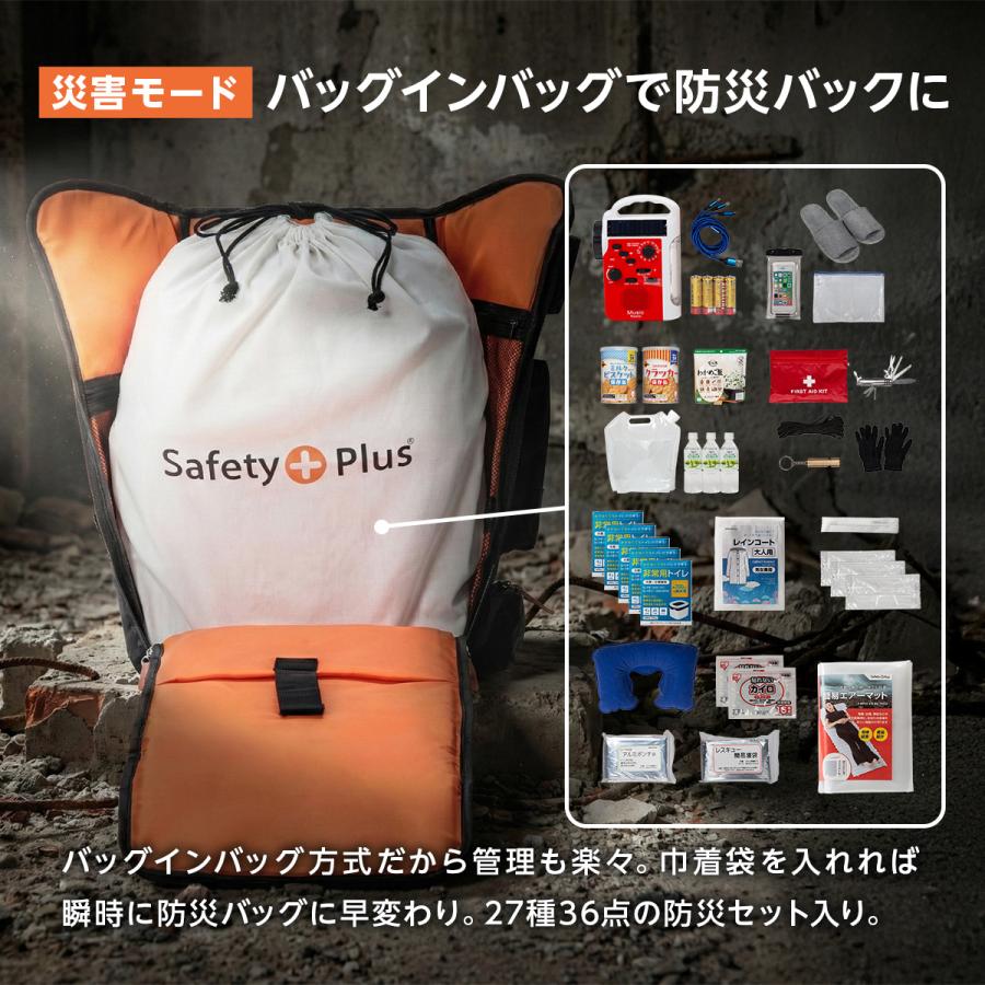 防災セット 1人用 プレミアム 29種41点 防災リュック 非常用トイレ 簡易トイレ 非常食 防災士 懐中電灯 非常用持ち出し袋 保存食 保存水 緊急 避難 家族 地震 | ブランド登録なし | 04
