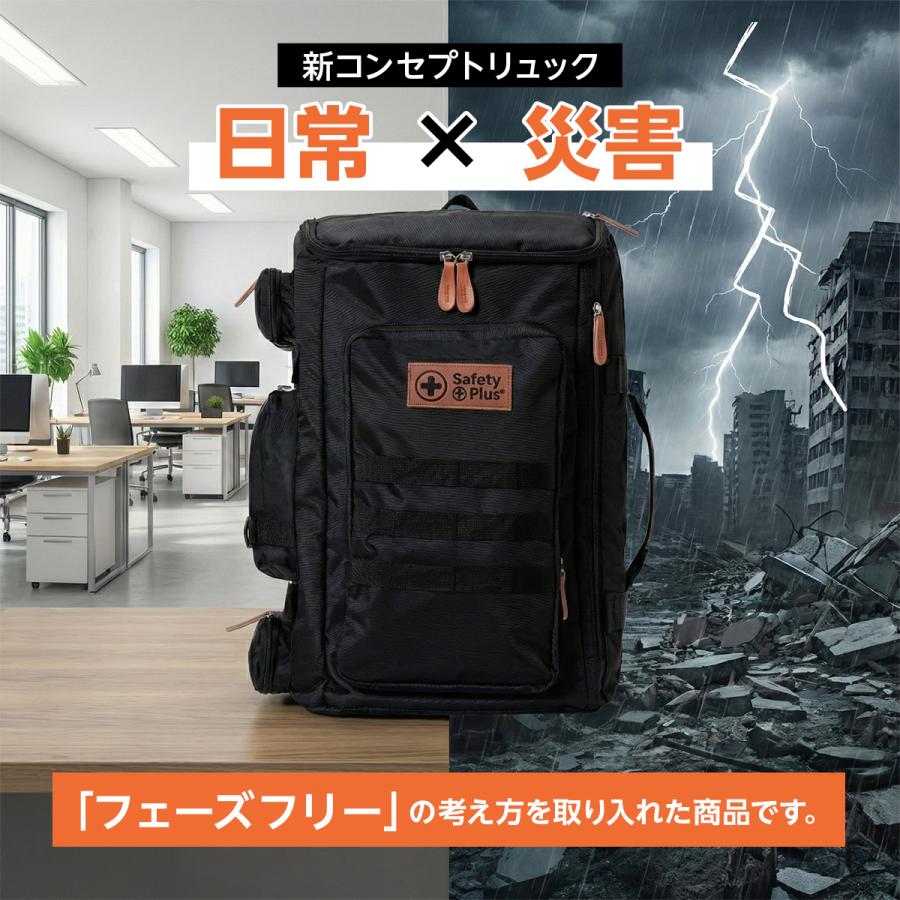 防災セット 2人用 プレミアム 29種60点 防災リュック 非常用トイレ 簡易トイレ 非常食 防災士 懐中電灯 非常用持ち出し袋 保存食 保存水 緊急 避難 家族 地震 | ブランド登録なし | 01