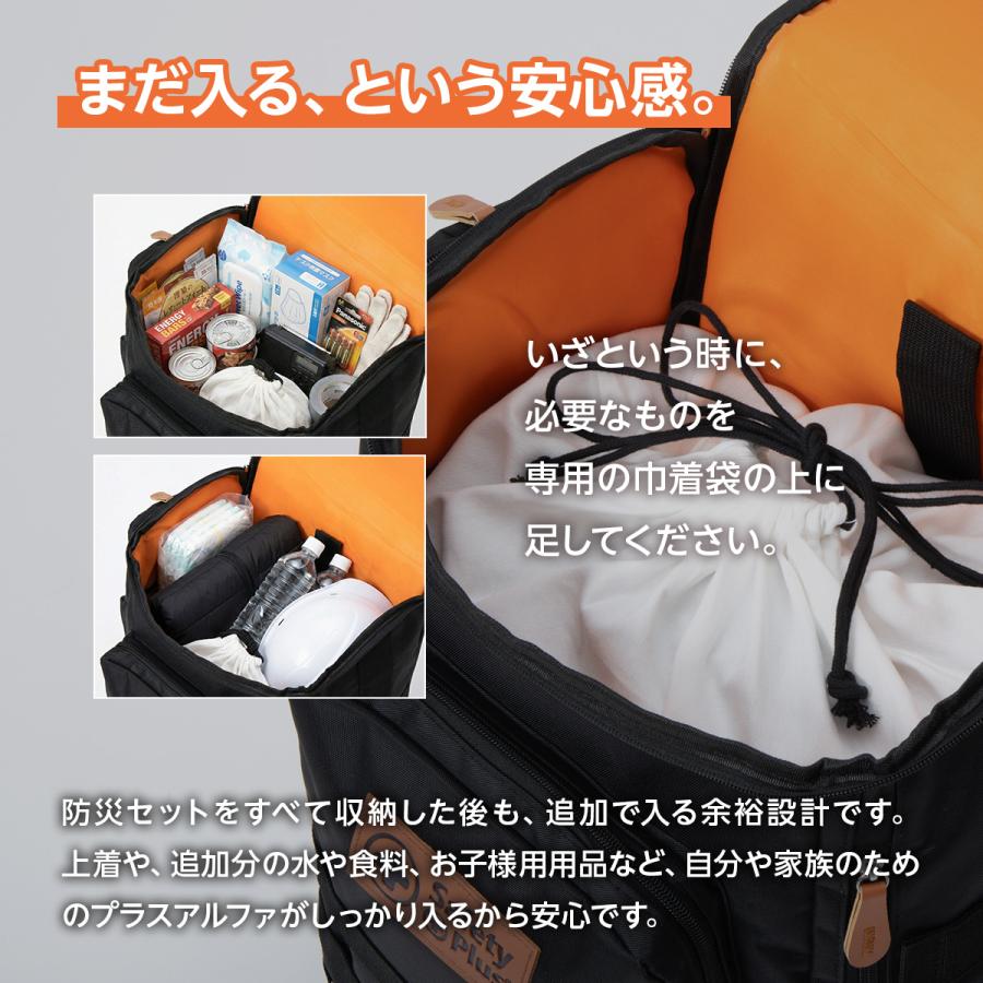防災セット 2人用 プレミアム 29種60点 防災リュック 非常用トイレ 簡易トイレ 非常食 防災士 懐中電灯 非常用持ち出し袋 保存食 保存水 緊急 避難 家族 地震 | ブランド登録なし | 09