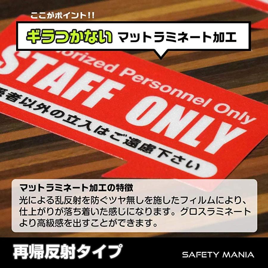 全てお断り ステッカー セールス 勧誘 チラシ ポスト 玄関 反射 警告