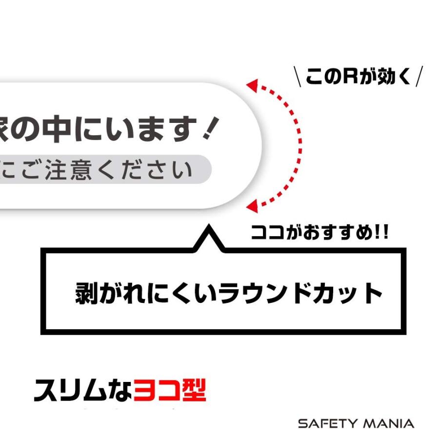 ステッカー 猫が家の中にいます 耐候&防水 シール  注意 安全 存在アピール　ヨコ向き  今なら送料無料｜safetymania｜02