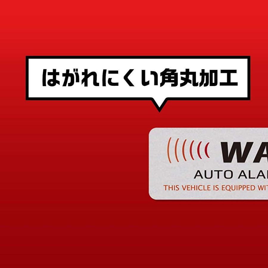 反射ステッカー 盗難 防犯 いたずら 防止 WARNING 8x1.8cm セキュリティ ステッカー シール 防水 耐水 シルバー ２枚セット  今なら送料無料｜safetymania｜02