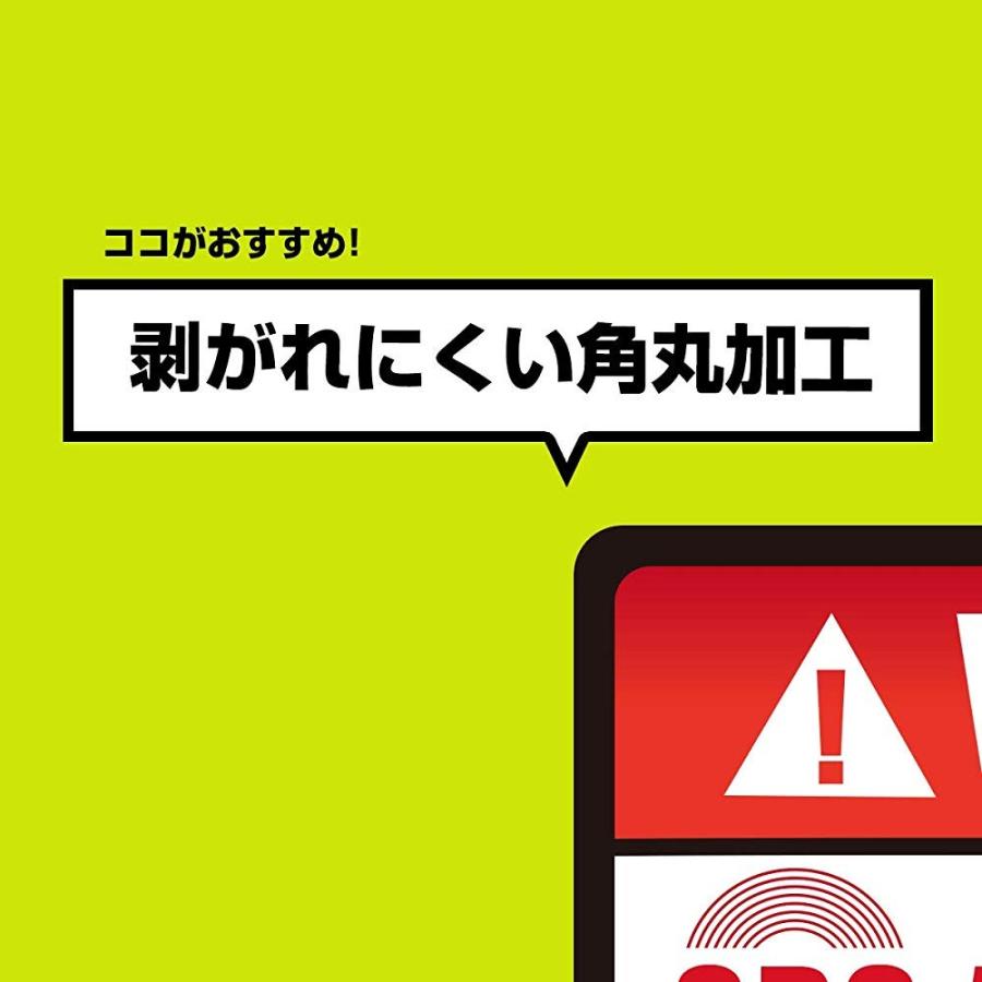 セキュリティ ステッカー レッド 2枚 GPS WARNING 車 バイク 自転車