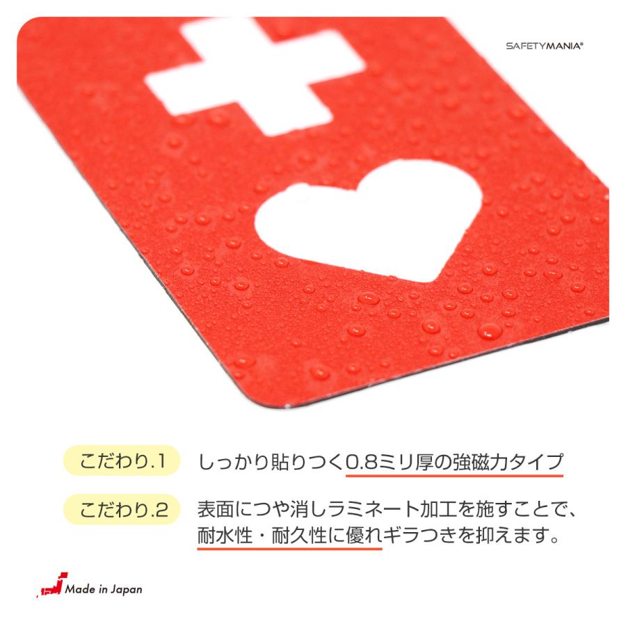 ヘルプマーク マグネット Sサイズ 援助が必要な方へ ラミネート加工
