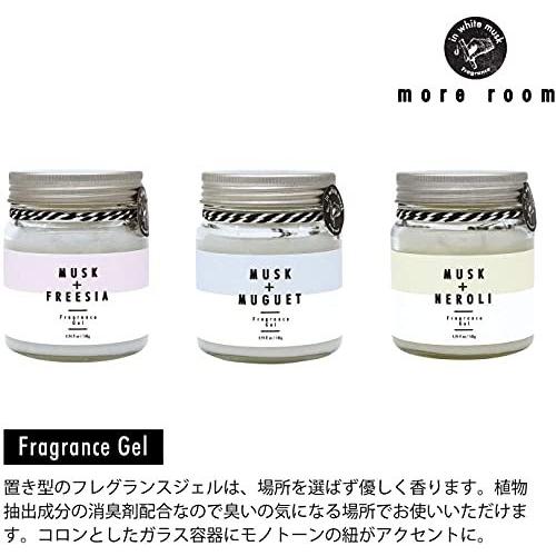 豊富な品 ノルコーポレーション More Room ルームフレグランス エアーフレッシュナー ジェル 消臭成分配合 ムスク Amp 金木犀の香り 置き型 140g Aynaelda Com