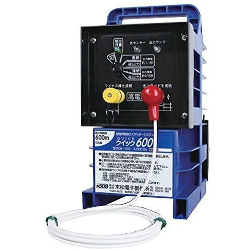 末松電子 電気柵 クイック600 DC12V 屋外用 Qik-600 No.125