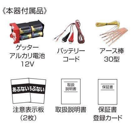 末松電子　電気柵　クイック600　屋外用　Qik-600　DC12V　No.125