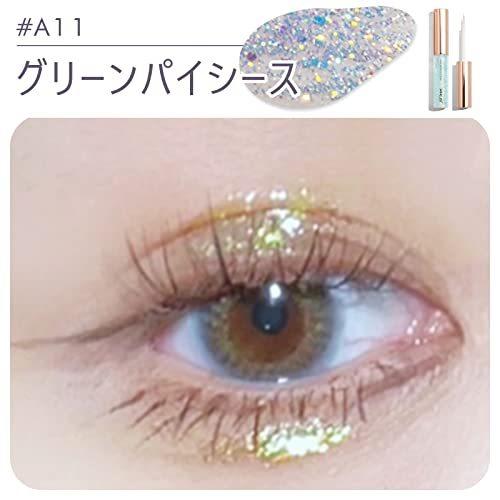 Jill Leen ジルリーン スターグリッターライナー A11 グリーンパイシース グリッターライナー アイライナー ラメライナー S 2612 Sagストア 通販 Yahoo ショッピング