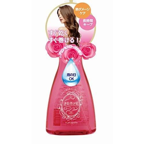 黒ばら本舗 黒百合 速乾巻き髪ローション 0ml ヘアワックス 0ミリリットル X 1 S 25 Sagストア 通販 Yahoo ショッピング