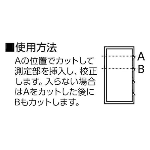 Sale Off シンワ測定 Shinwa Sokutei 標準液 アルカリ校正用 Ph10 01 Ph7 01 3組入 Neotextreview Com