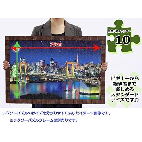 1000ピース ジグソーパズル めざせ パズルの達人 奥入瀬渓流 青森 50x75cm 0hbvtemaht ゲーム おもちゃ Valleymill Com