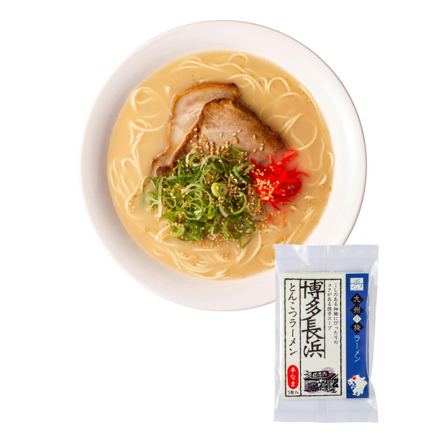 九州の旅ラーメン10食セット 各2個 5種 九州 お取り寄せグルメ ラーメン 送料無料 有名店 詰め合わせ ギフト 食べ比べ 福岡 九州 熊本 Sagaマルシェyahoo ショップ 通販 Yahoo ショッピング