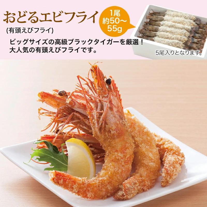 エビフライ 冷凍 お取り寄せ EBI研究所 M「3種×各5尾」 ブラック