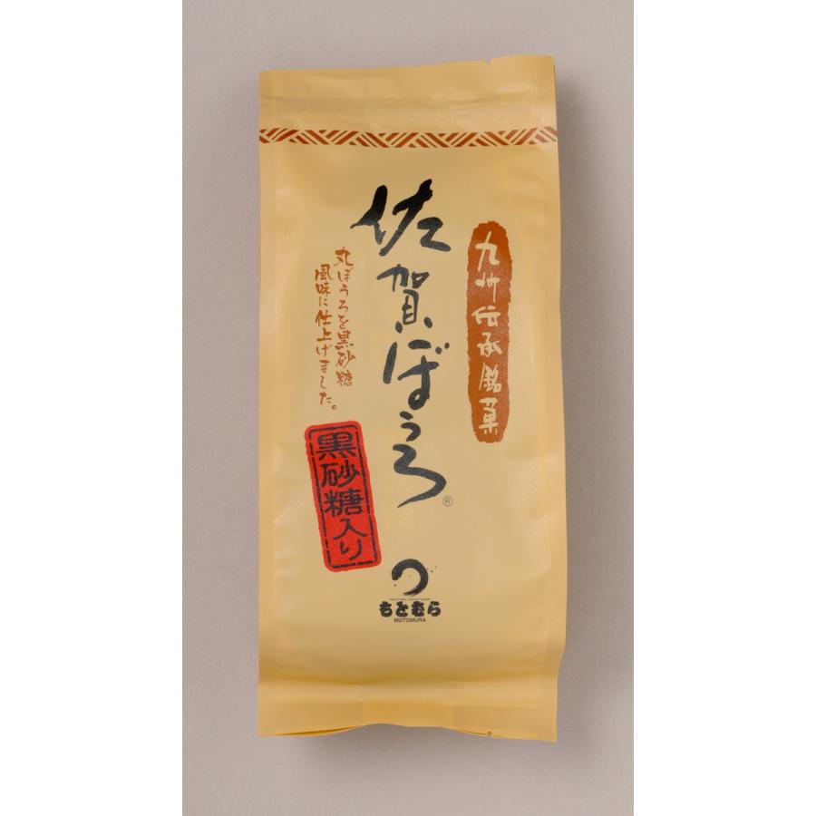 佐賀ぼうろ 菓子 スイーツ 黒砂糖 丸ぼうろ 合計70個 お菓子 九州銘菓 スイーツ 和菓子 和製 マドレーヌ Sagaマルシェyahoo ショップ 通販 Yahoo ショッピング