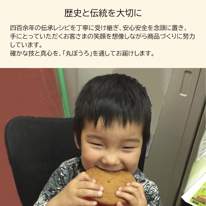 大袋400年丸ぼうろ 菓子 スイーツ 個包装 徳用タイプ 合計192個 お菓子